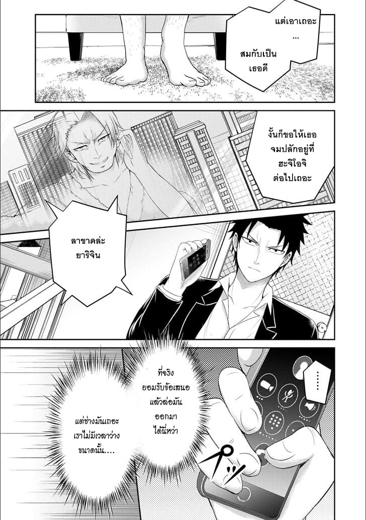 29 to JK page 15