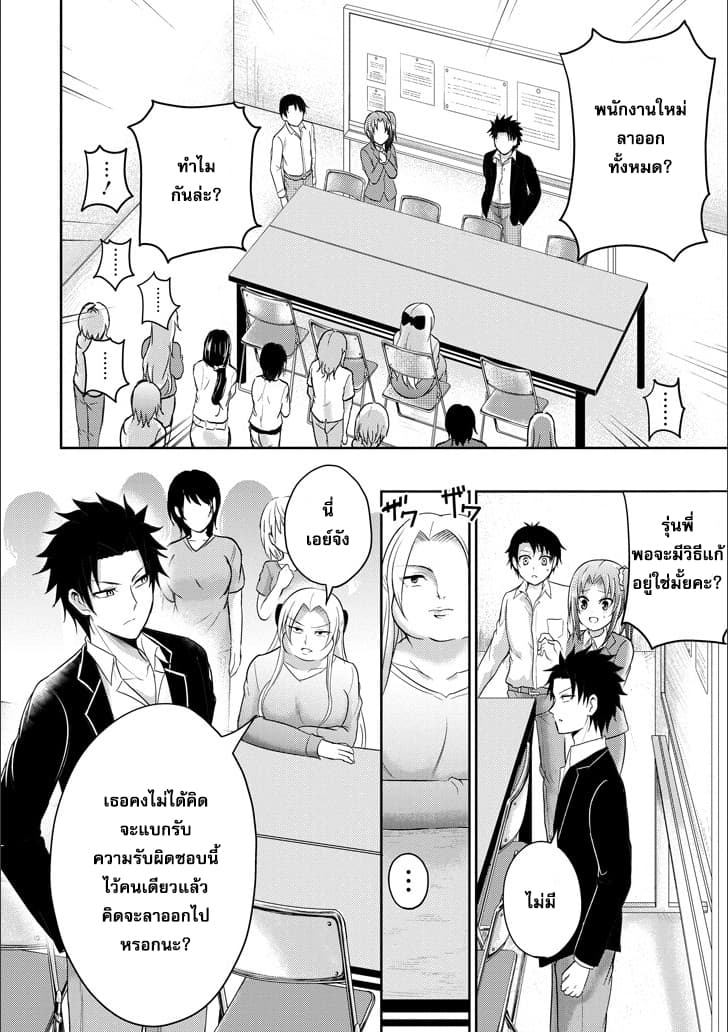 29 to JK page 16