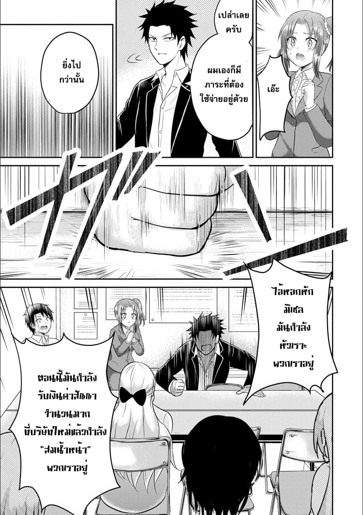 29 to JK page 17