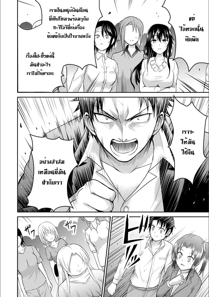 29 to JK page 18