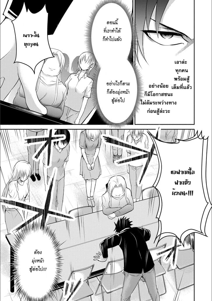29 to JK page 19