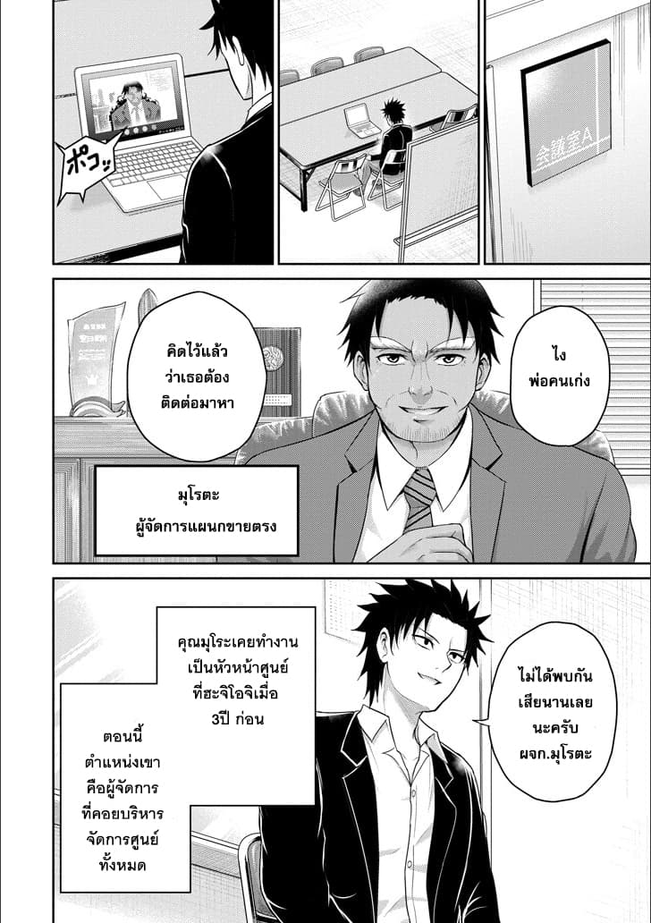 29 to JK page 20