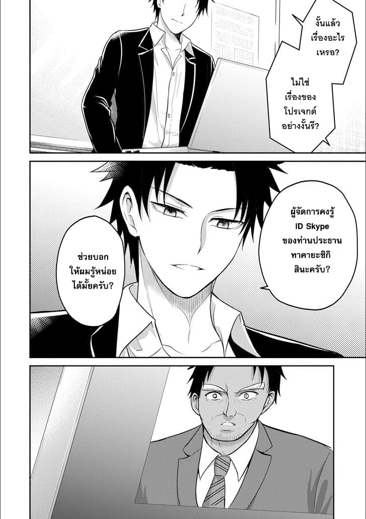 29 to JK page 22