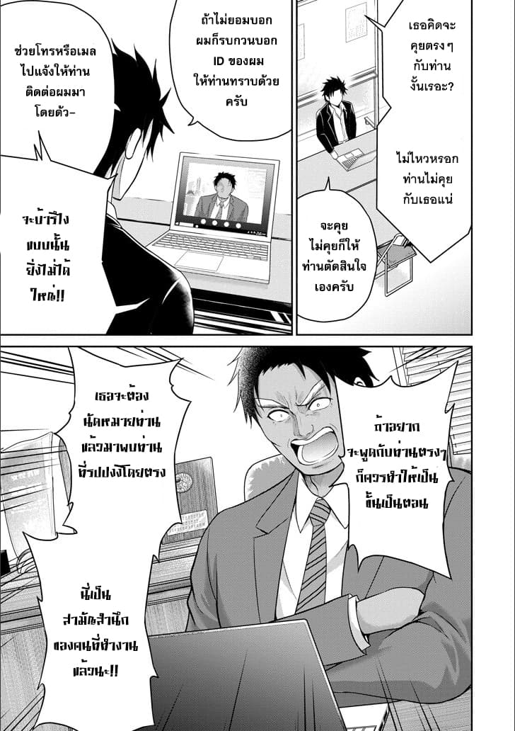 29 to JK page 23
