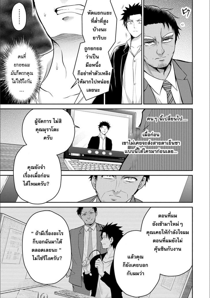29 to JK page 25