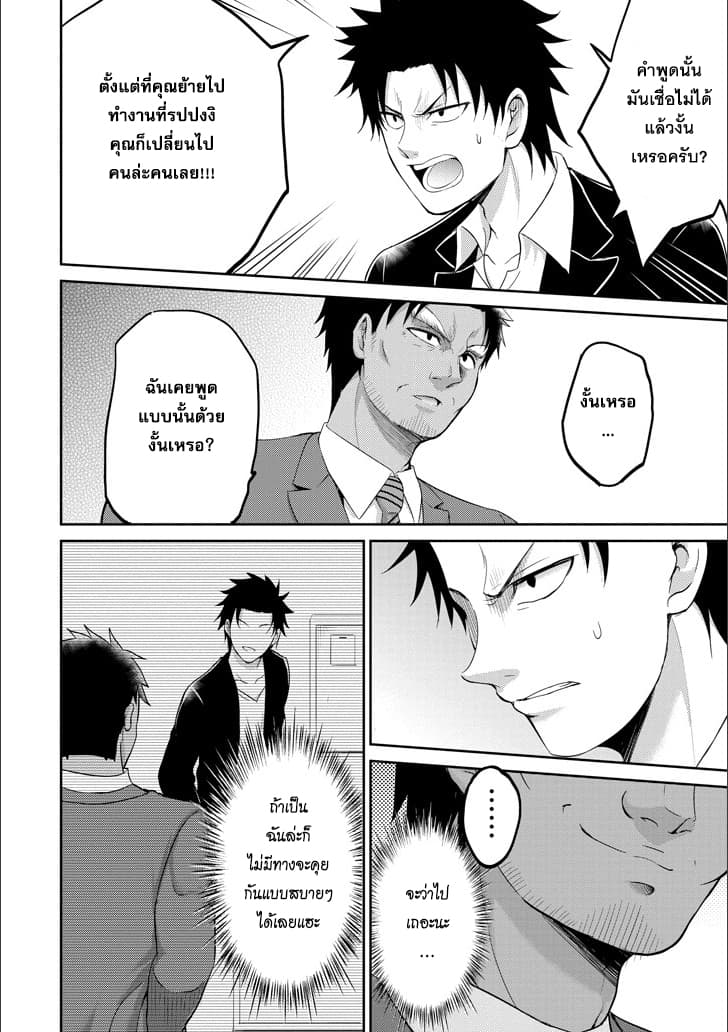 29 to JK page 26