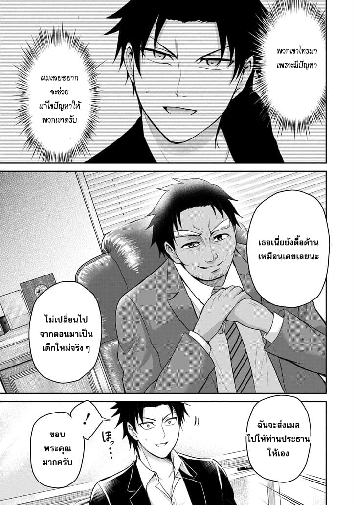 29 to JK page 27