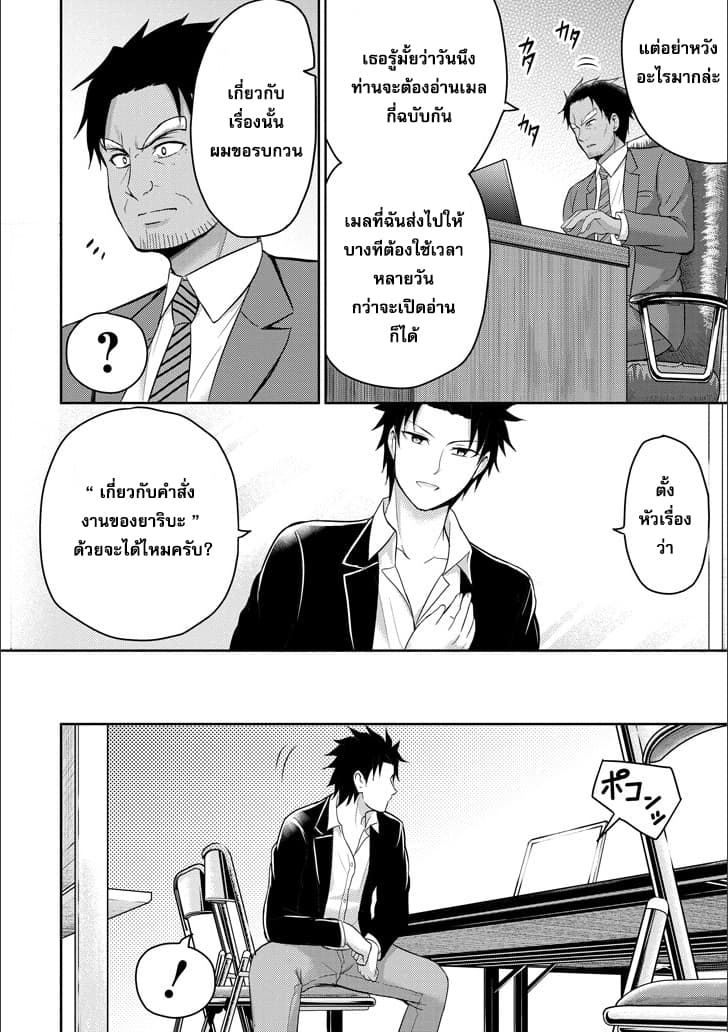 29 to JK page 28
