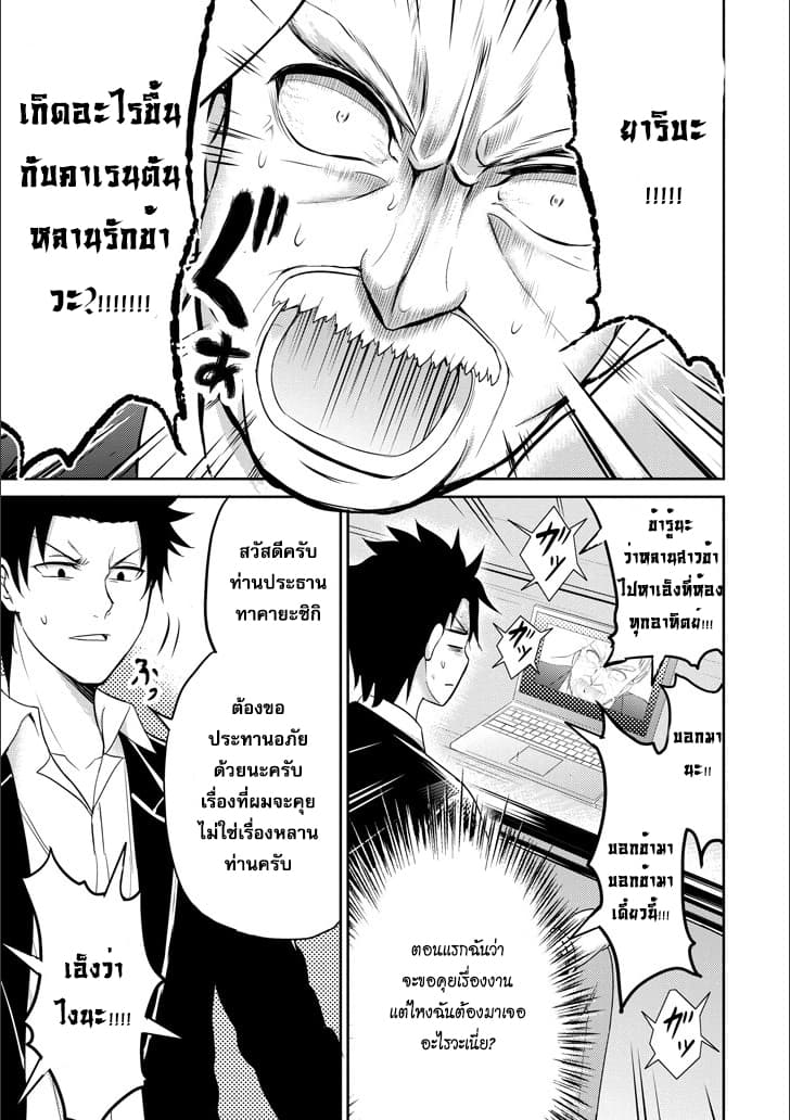 29 to JK page 29