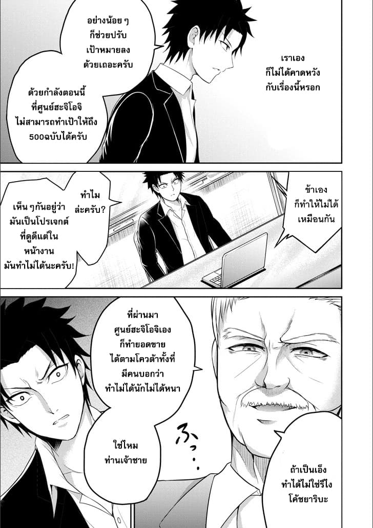 29 to JK page 31