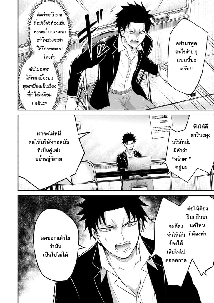 29 to JK page 32