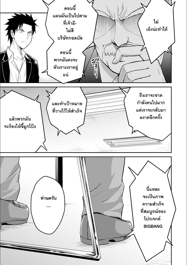29 to JK page 33