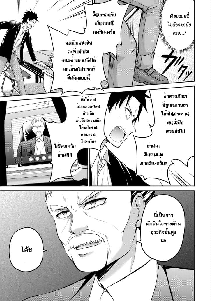 29 to JK page 35
