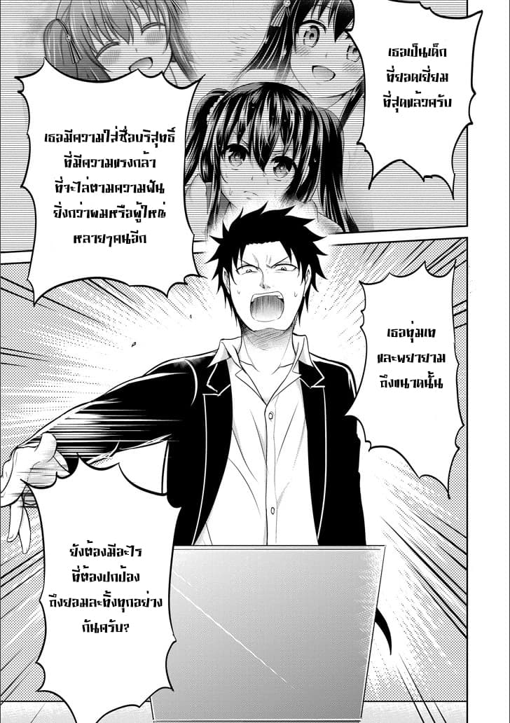 29 to JK page 37