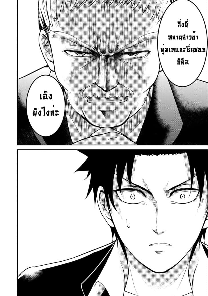 29 to JK page 38