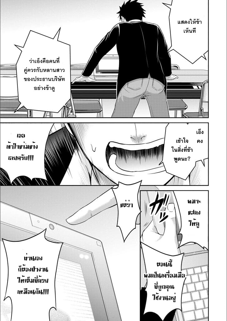 29 to JK page 39