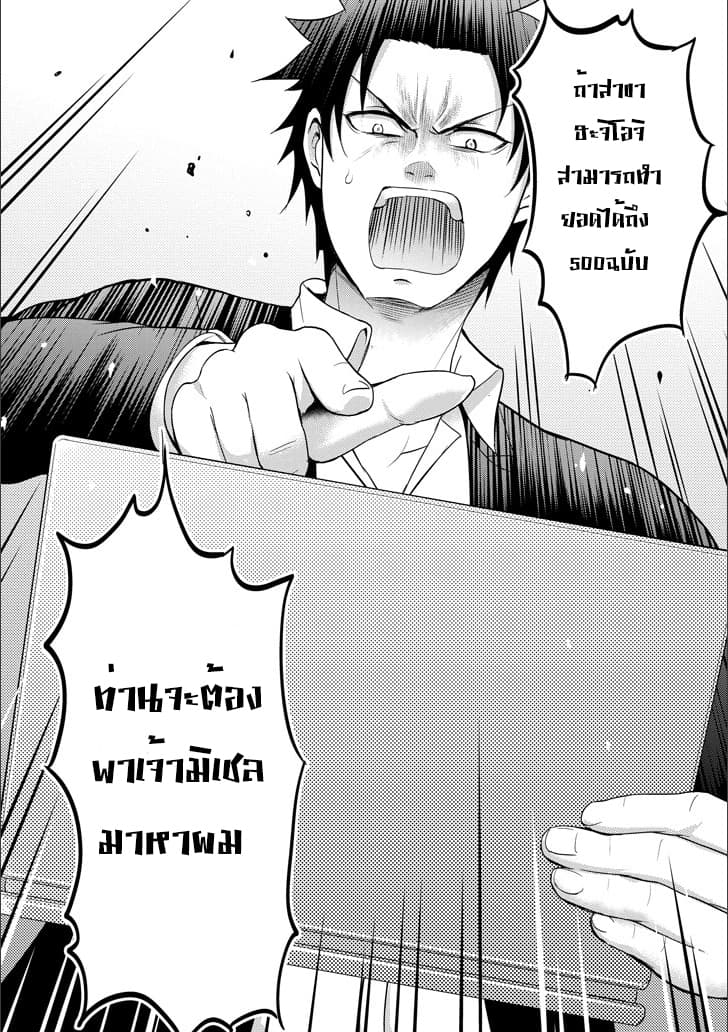29 to JK page 40