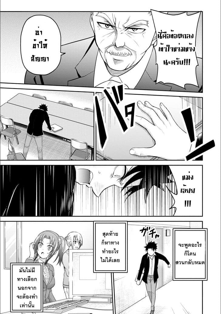 29 to JK page 41