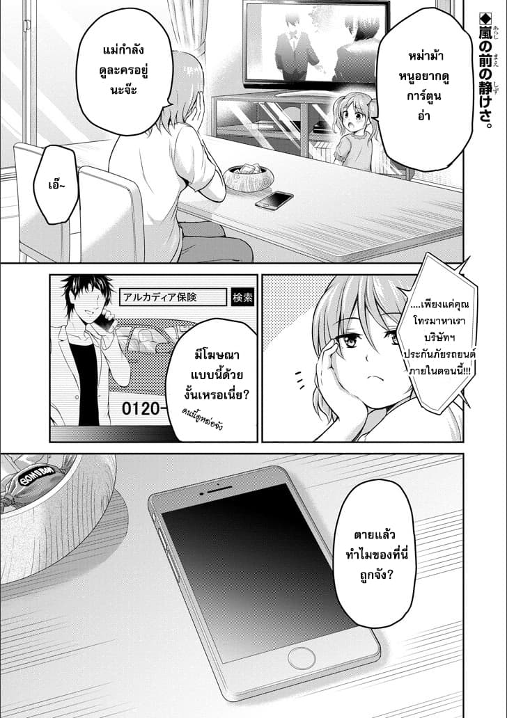 29 to JK page 1