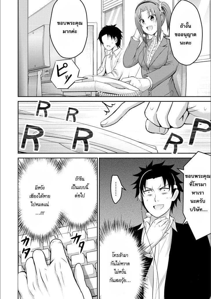 29 to JK page 3