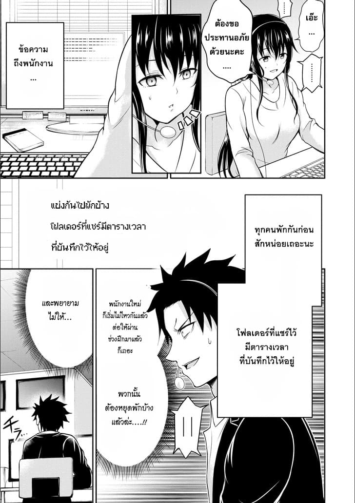 29 to JK page 4