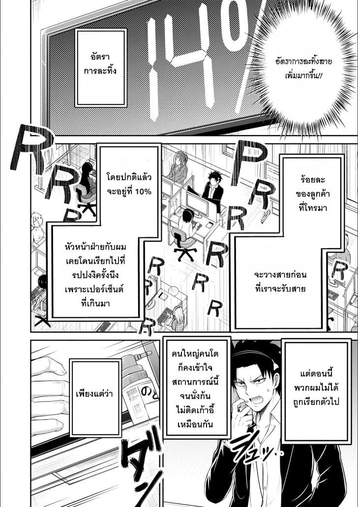 29 to JK page 5