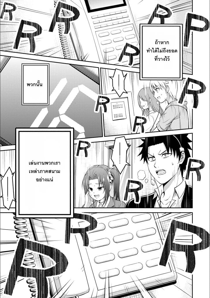 29 to JK page 6