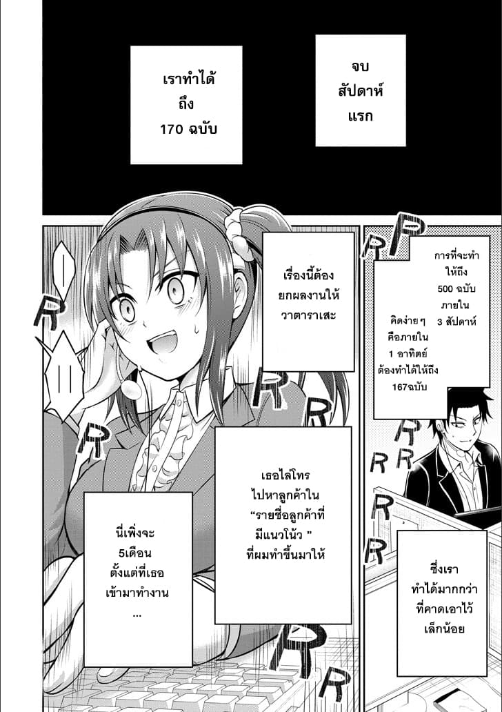 29 to JK page 7