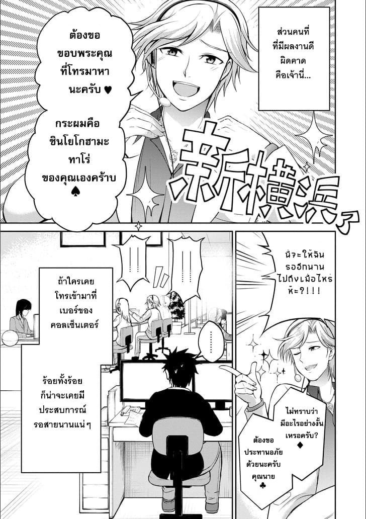 29 to JK page 8