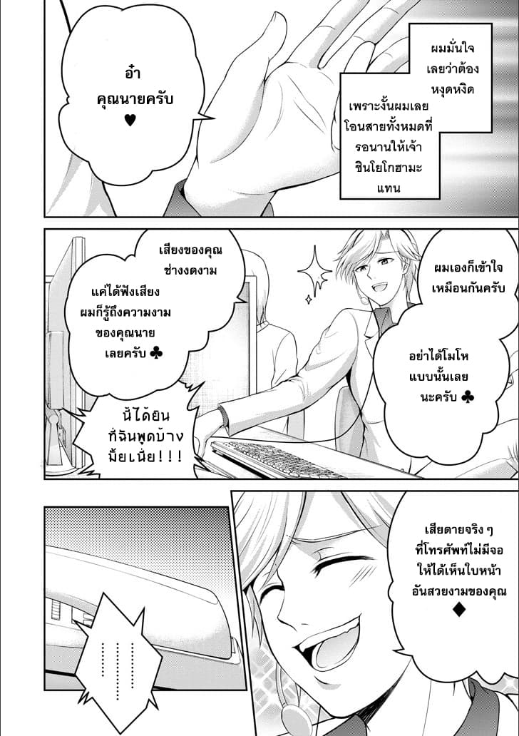 29 to JK page 9