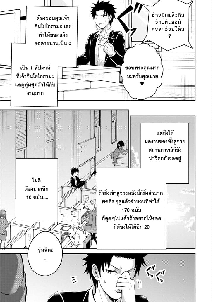 29 to JK page 10