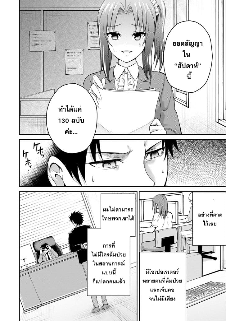 29 to JK page 11