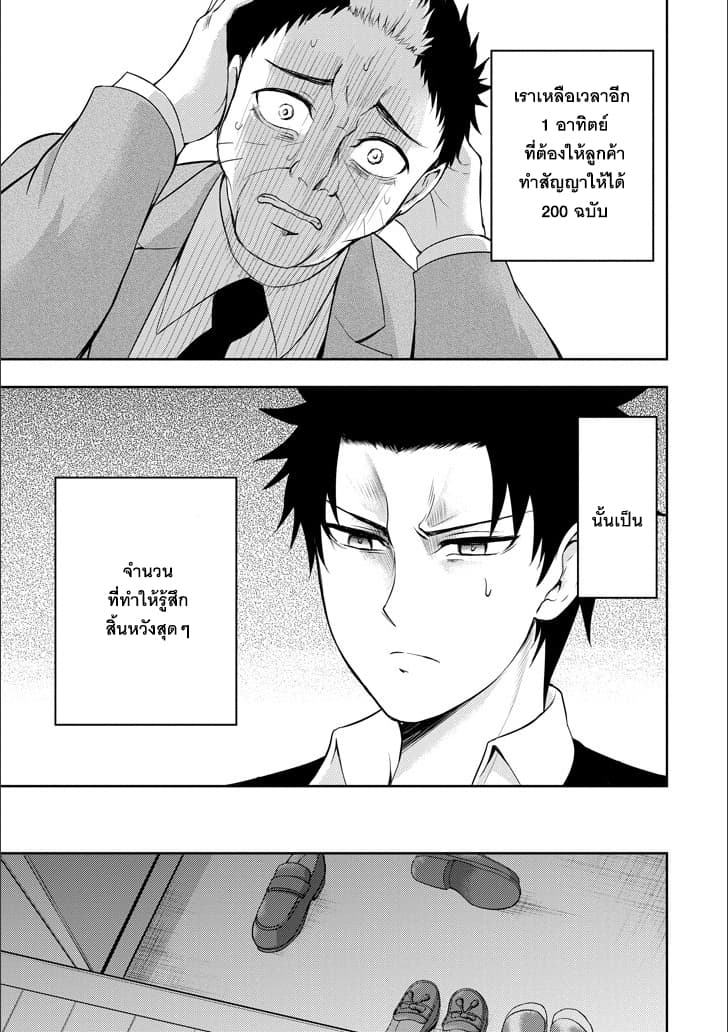 29 to JK page 12