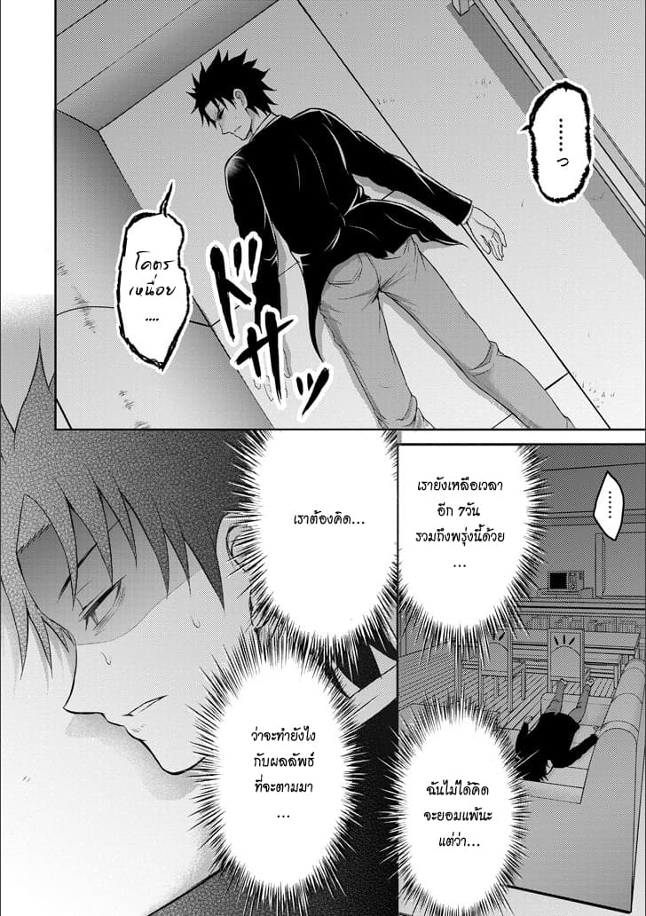 29 to JK page 13