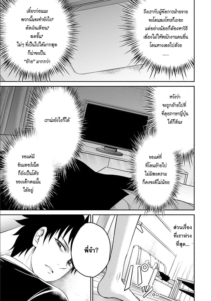 29 to JK page 14