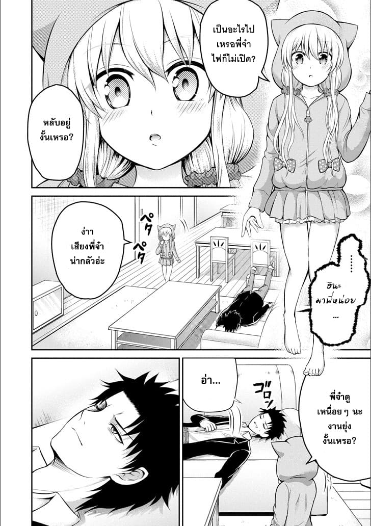 29 to JK page 15