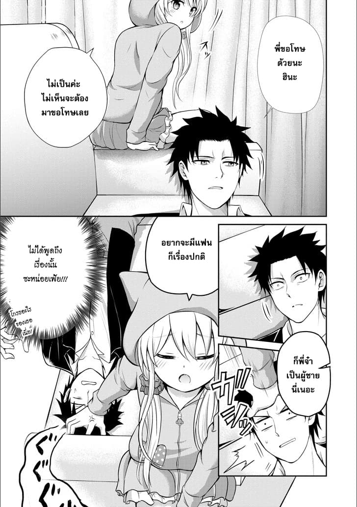 29 to JK page 16