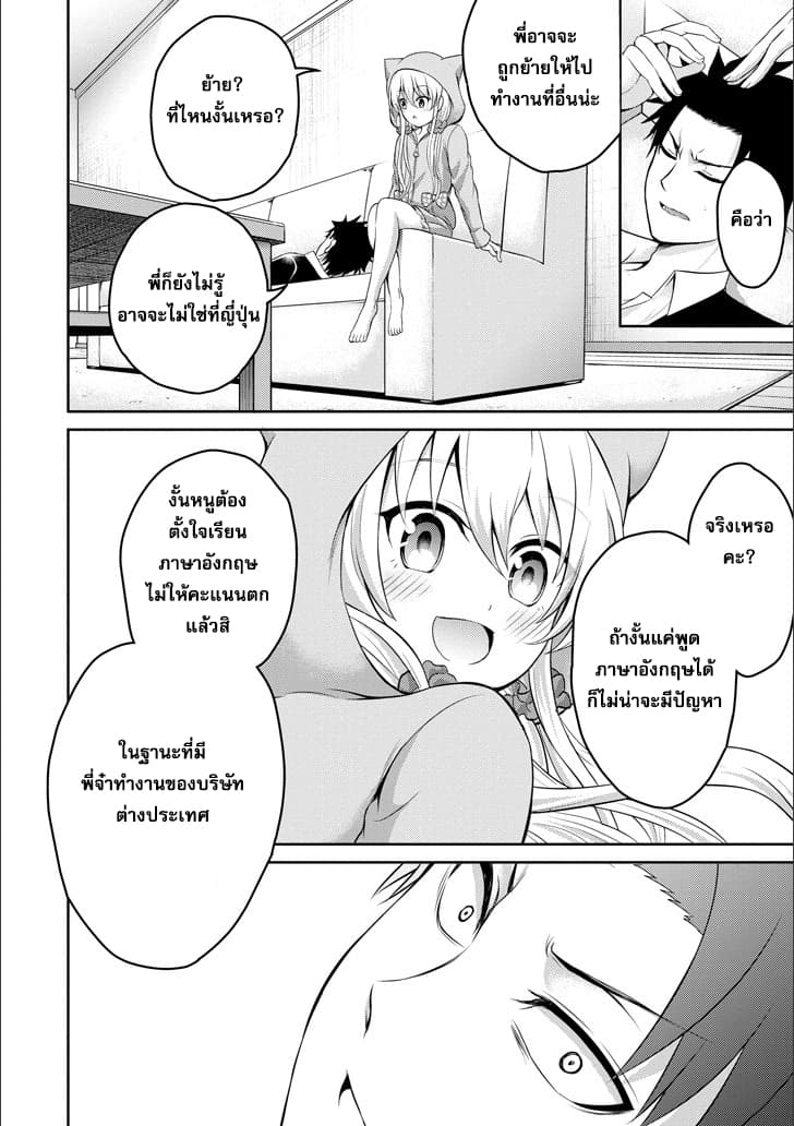 29 to JK page 17