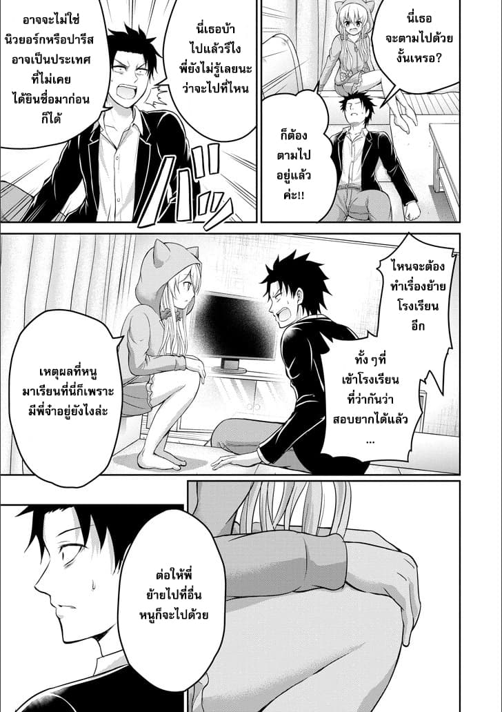 29 to JK page 18