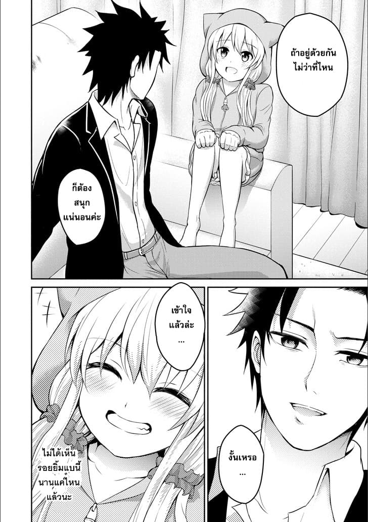 29 to JK page 19