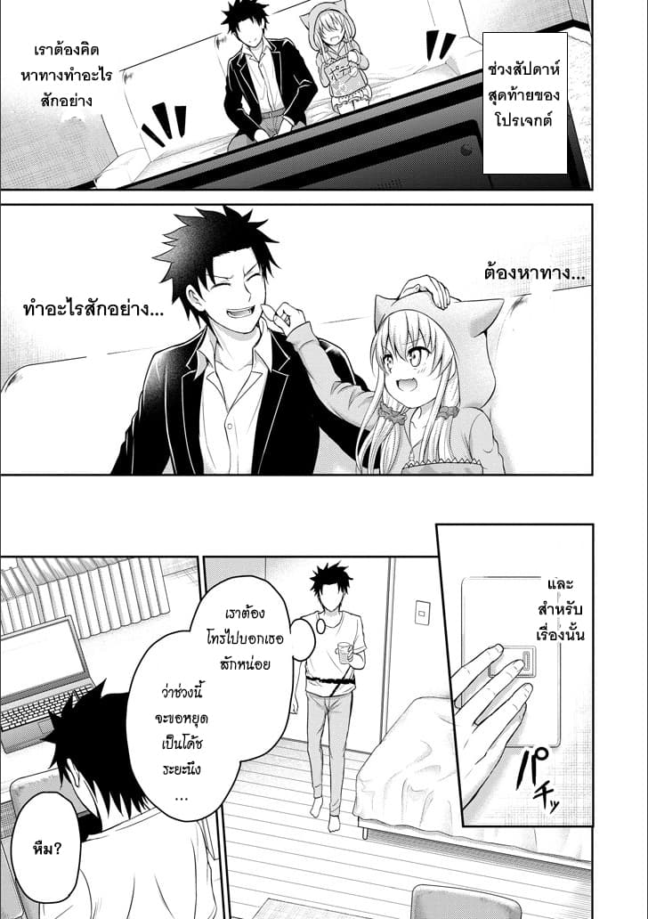 29 to JK page 20