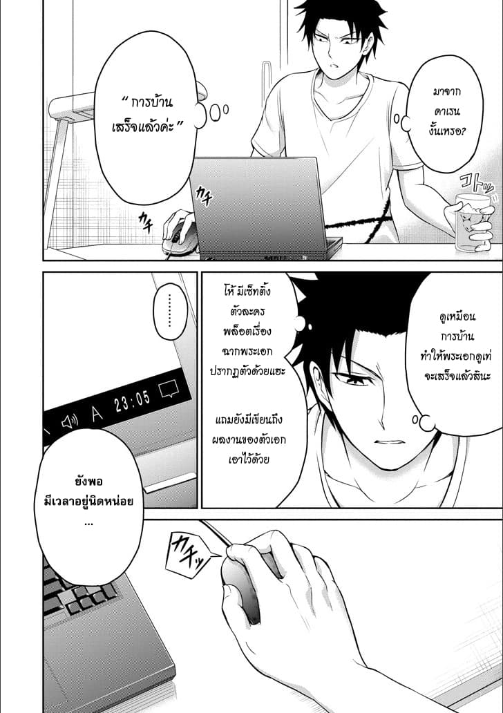 29 to JK page 21