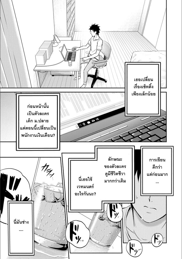 29 to JK page 22