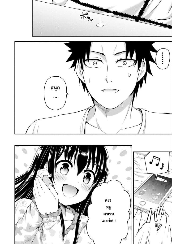 29 to JK page 23