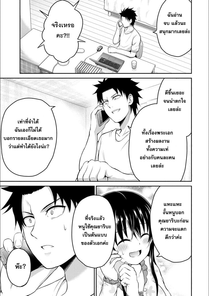 29 to JK page 24
