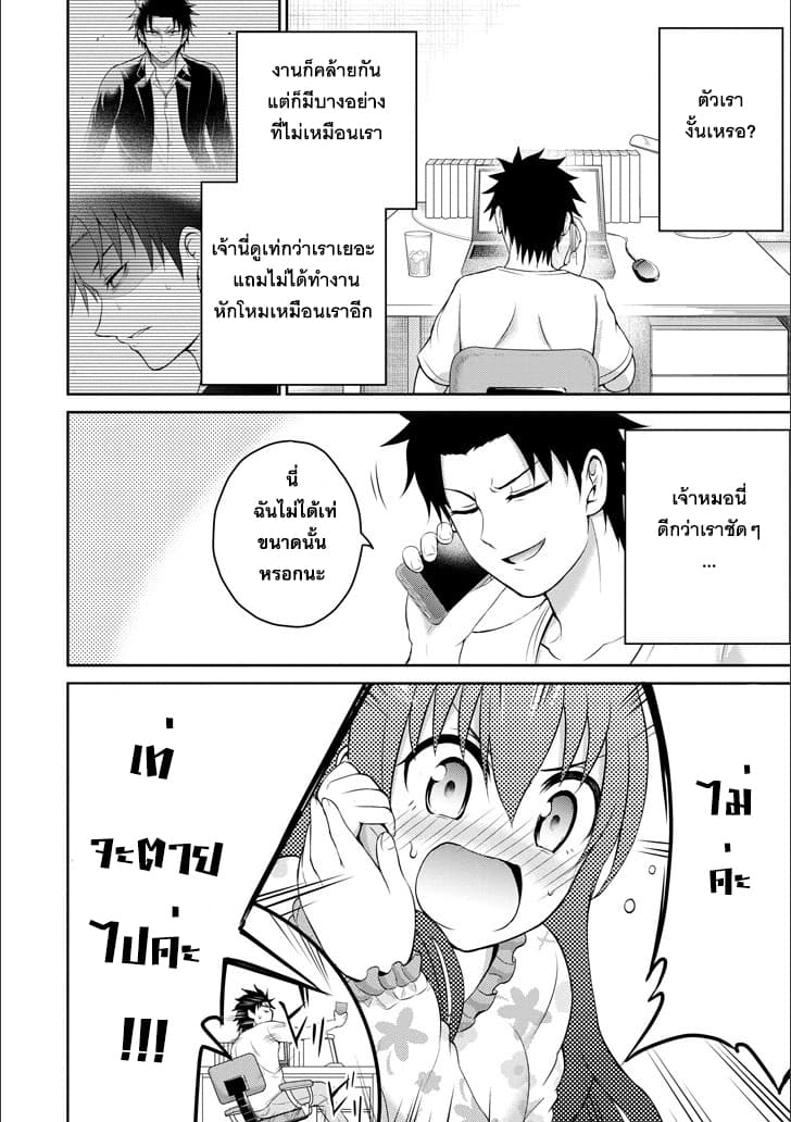 29 to JK page 25