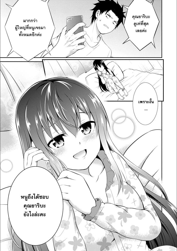 29 to JK page 26