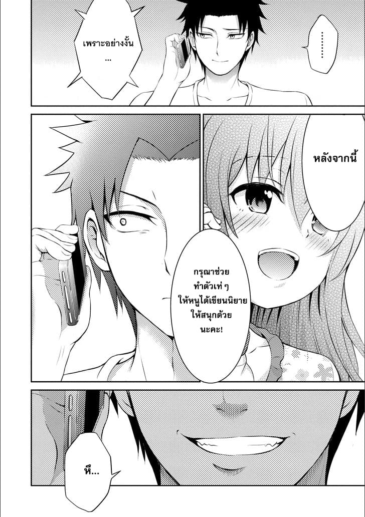 29 to JK page 27