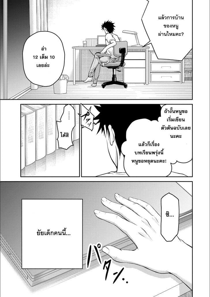 29 to JK page 28