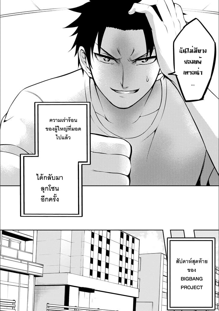 29 to JK page 29